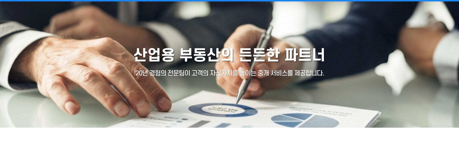 메인 비주얼 이미지