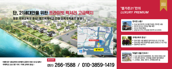 모바일 메인 비주얼 이미지